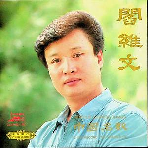 余源和廖承宇GAY1069
